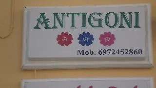 Antigoni 2*